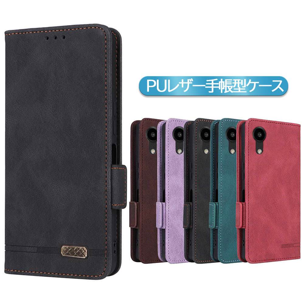 Rakuten - DIGNO SX5 KC-S306 スマホPUレザーカバー ケース 手帳型 マグネット ベルト 定期入れ ポケット全面保護 いい手触り シンプル ディグノ エスエックス ファイブ DIGNO SX5用 送料無料