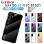 Galaxy A54 5G SC-53DSCG21 饹 С ̥饹 TPU ǡĴ Ѿ׷ 饹 ݸ ä  ǡĴǡ 饯A54 ե֥פ򸫤