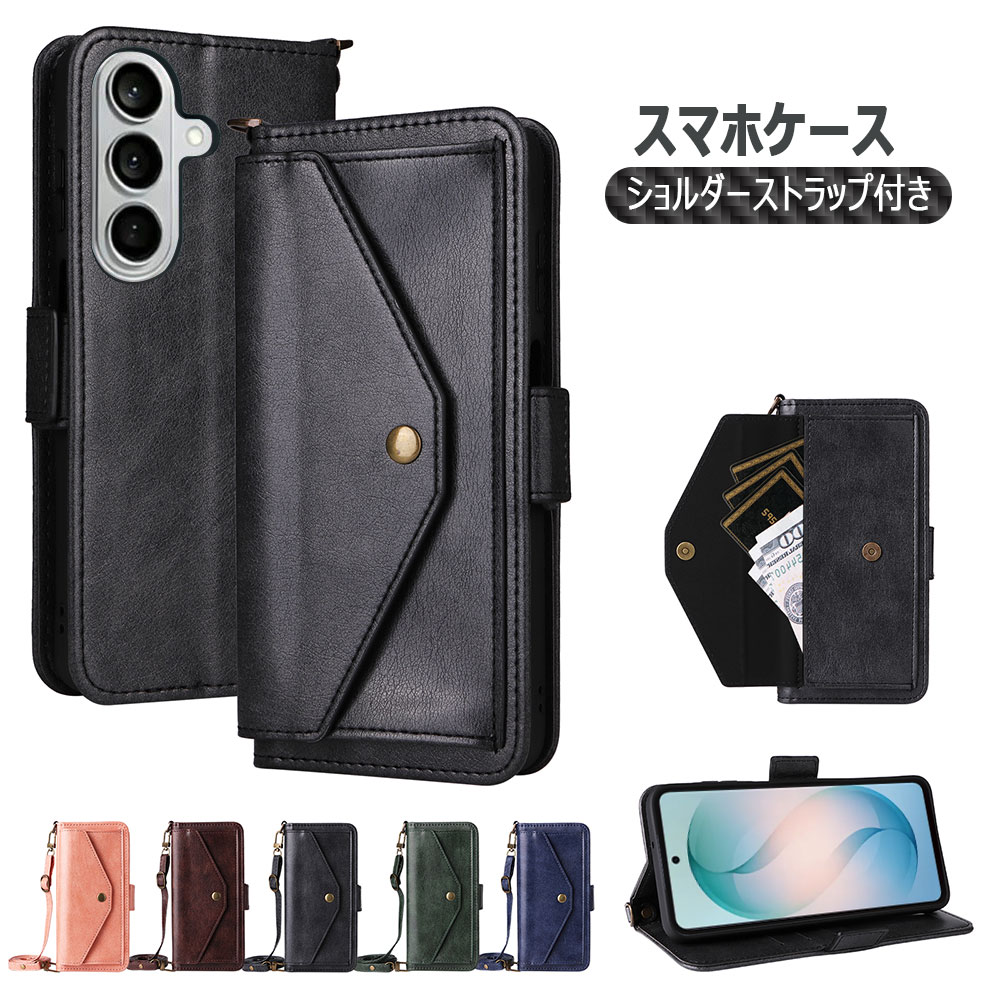 乐天商城 - Galaxy S26/ S26+/S26 Ultra 用 ケース 手帳型 ショルダー ストラップ かわいい 耐衝撃 ストラップ ポケット収納 レザーケース 財布 肩がけ 首掛け 斜め掛け たっぷりカード収納 Galaxy S26 SC-51G / S26 Plus SC-52G S26 Ultra SC-53G 送料無料