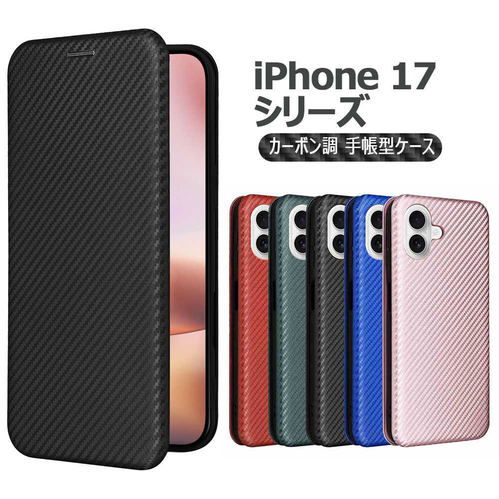 楽天市場】iphone17promax手帳型ケースの通販
