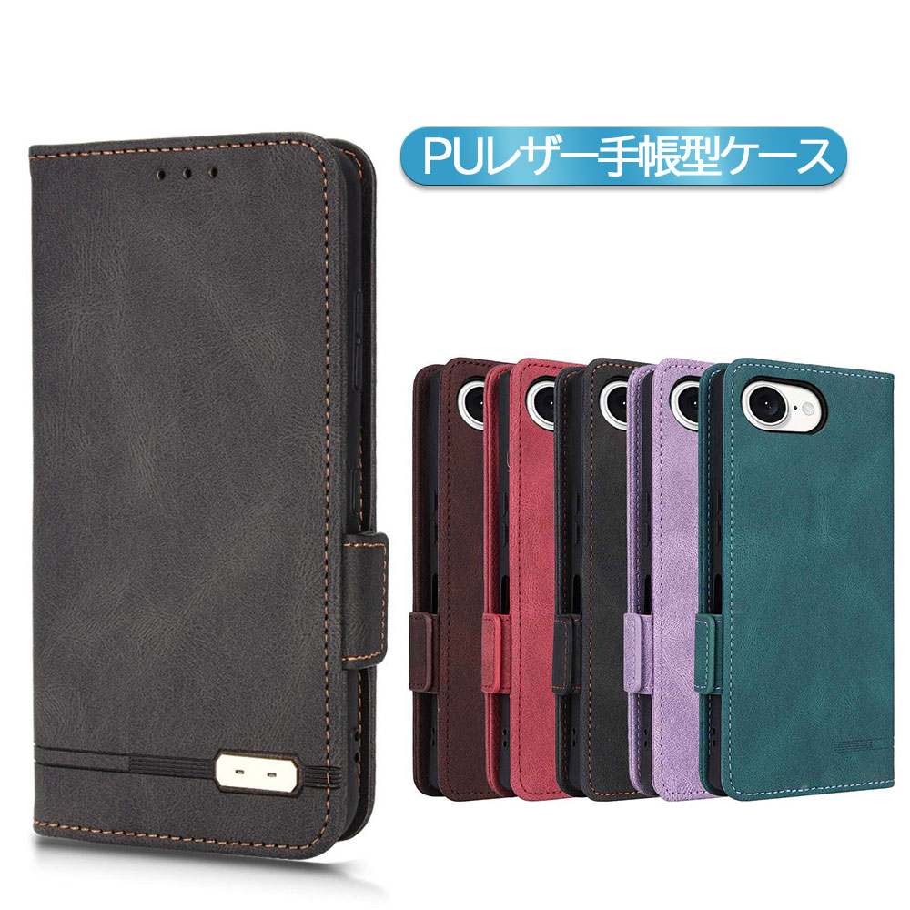 iPhone 17e iPhone 16e 兼用 ケース 手帳型 スマホPUレザーカバー マグネット ベルト 定期入れ ポケット 全面保護 いい手触り シンプル アイフォン16e SE4 アイフォン17e 送料無料