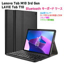 Lenovo Tab M10 3rd Gen Lenovo Tab B10 (3rd Gen) Bluetooth キーボード 超薄ケース付き ワイヤレス US配列 かな入力 在宅勤務 レノボタブ 第3世代(ZAAE0009JP/ZAAE0037JP/ZAAE0042JP/ZAAF0006JP/ZAAF0015JP/TB328FU/TB328XU) LAVIE Tab T10(1055/EAS / TAB10/F02)