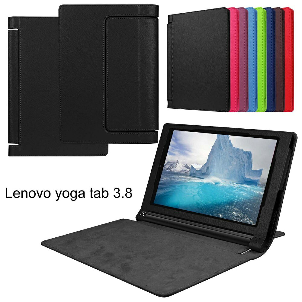 【送料無料】Lenovo Yoga Tab3 8 インチ タ
