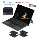 Surface Pro3 4 5 6 7 通用 超薄スリム Bluetoothスマートキーボード タッチパッド搭載 ワイヤレス キーボード 7色バックライトキーボード タイプカバー サーフェイス プロ 送料無料