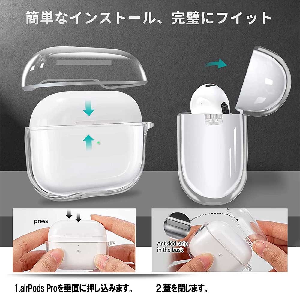 AirPods Pro ケース 第1 第2世代 AirPods Pro 第3世代 充電 ケース 透明 クリアカ...
