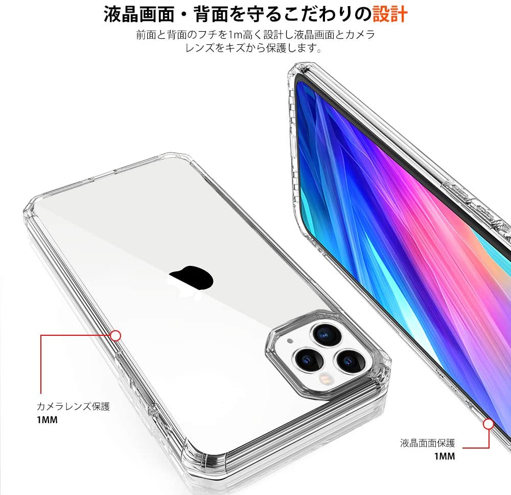 iPhoneシリーズ専用TPU保護ケース iP...の紹介画像2