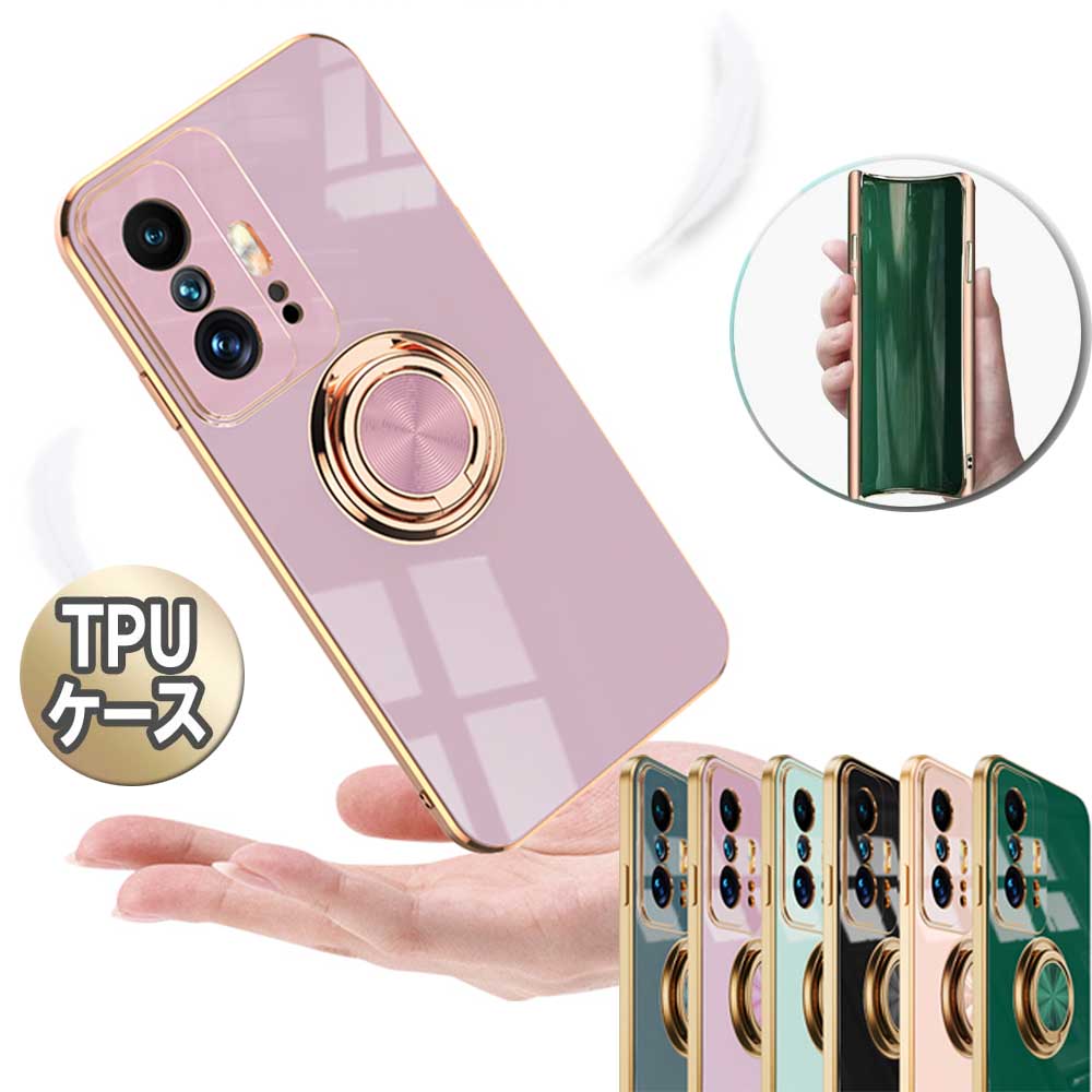 樂天商城 - Xiaomi 11T / Xiaomi 11T Pro 5G ケース カバー TPU ソフトケース リング付 TPU保護ケース リングスタンド 耐衝撃 スタンド機能付き 360回転 シャオミ ミー イレブン ティプロ 送料無料