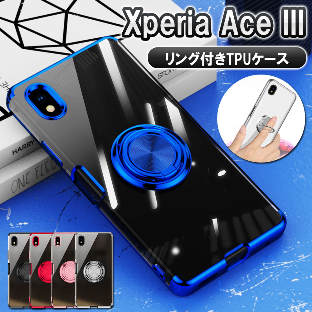 Xperia Ace III エクスペリアエー...の紹介画像2