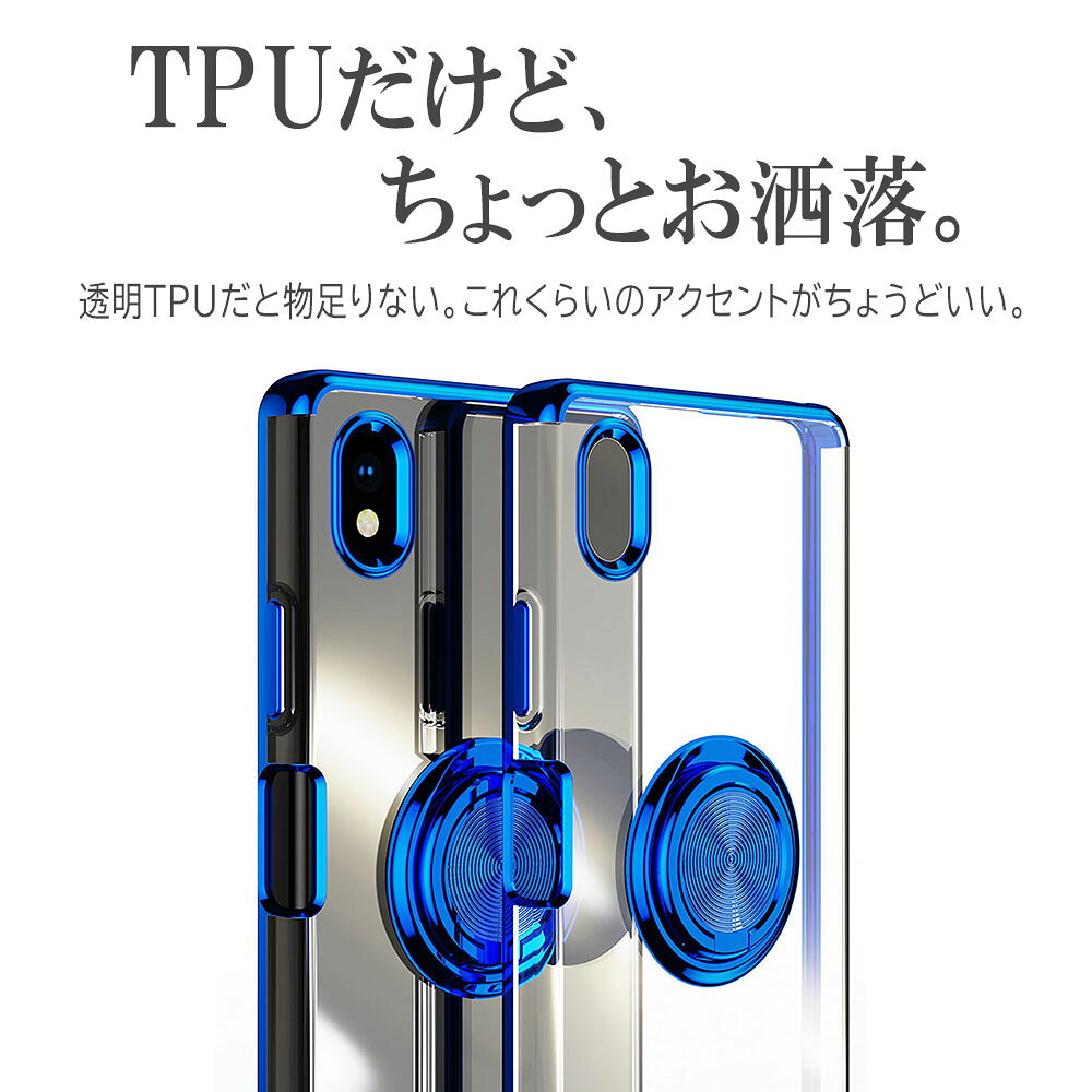 Xperia Ace III エクスペリアエー...の紹介画像3