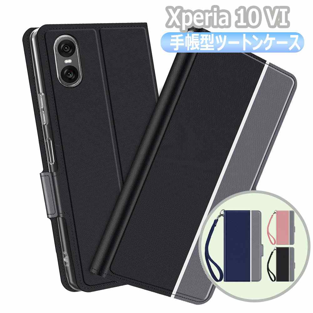乐天商城 - 【送料無料】Xperia 10 VI スマホケース 手帳型ケース カバー ツートーンカラー ストラップ付き マグネット 定期入れ ポケット シンプル スマホケース Xperia 10 VI SO-52E SOG14 XQ-ES44 エクスペリア テン マーク6