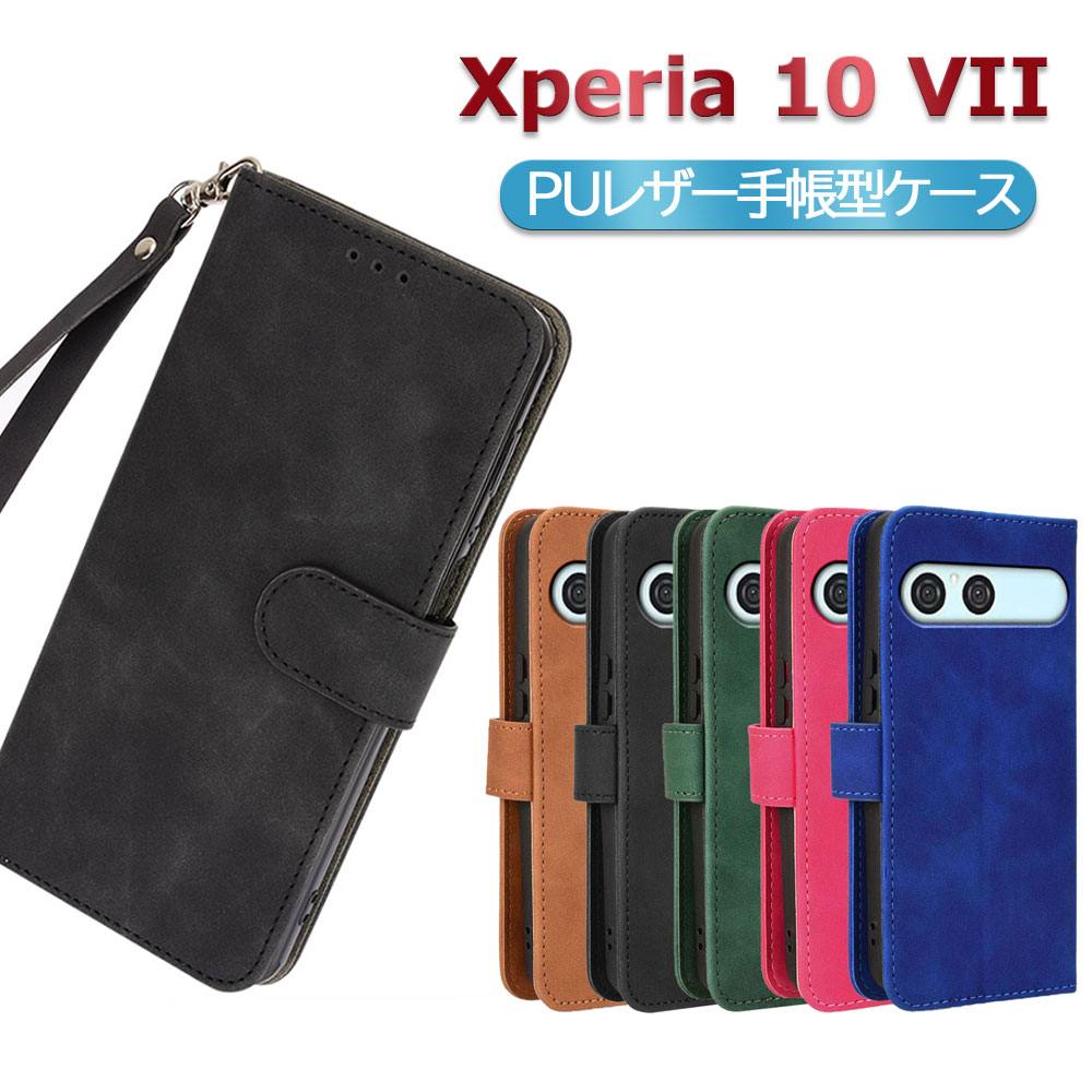 Rakuten - Xperia 10 VII ケース 手帳型 マグネット ベルト エクスペリア 10 マーク7 Xperia 10 VII SO-52F XQ-FE44 SOG16 スマホPUレザーカバー 定期入れ ポケット 全面保護 いい手触り シンプル ストラップ付 送料無料