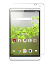 docomo dtab d-02H, HuaWei MediaPad M2 801W 対応 強化ガラス 保護フィルム 硬度9H硬度 0.3mm超薄型 耐指紋 撥油性 高透過率 ラウンドエッジ加工 ドコモ ディータブ ファーウェイ メディアパッド 送料無料