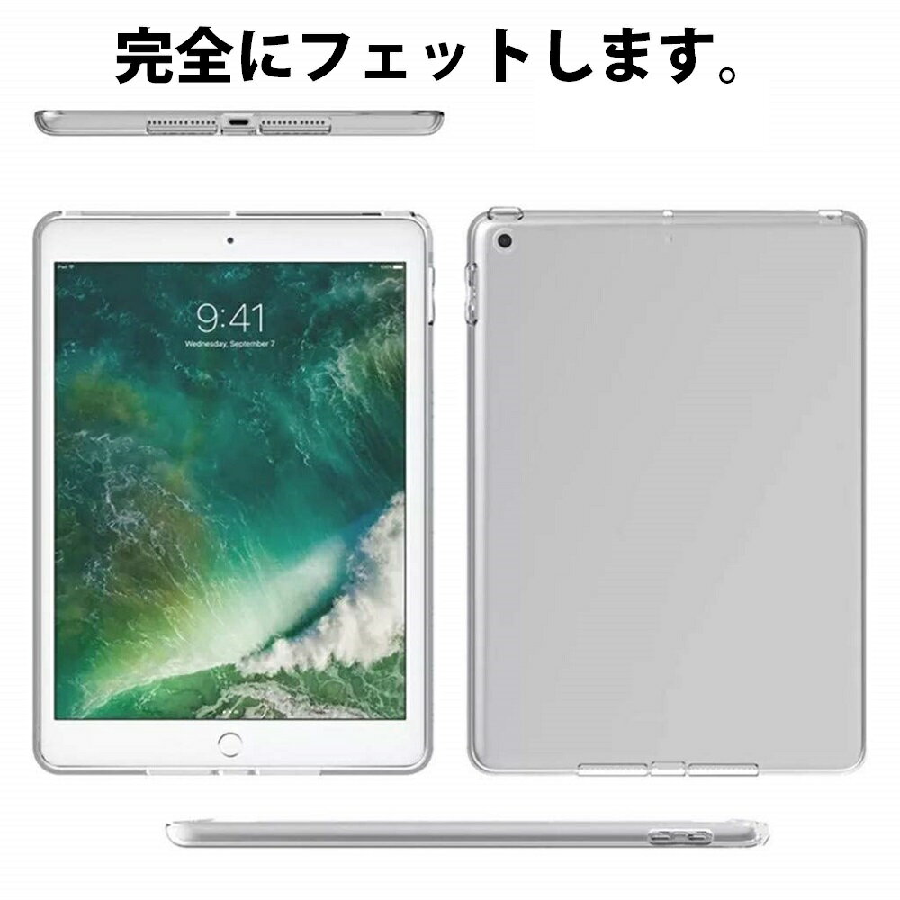 iPad Mini7 Mini 6 Mini5...の紹介画像2