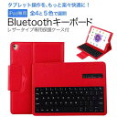 iPad Air5 Air4 世代 ケース キーボード iPad Air5 Air4用 Pro11 2020用 iPad 10.2インチ 2021 第7 8 9...