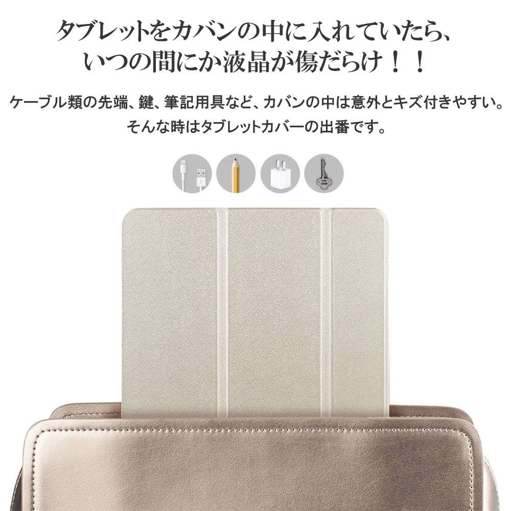iPad 10.9 2022 iPad 11 ...の紹介画像3