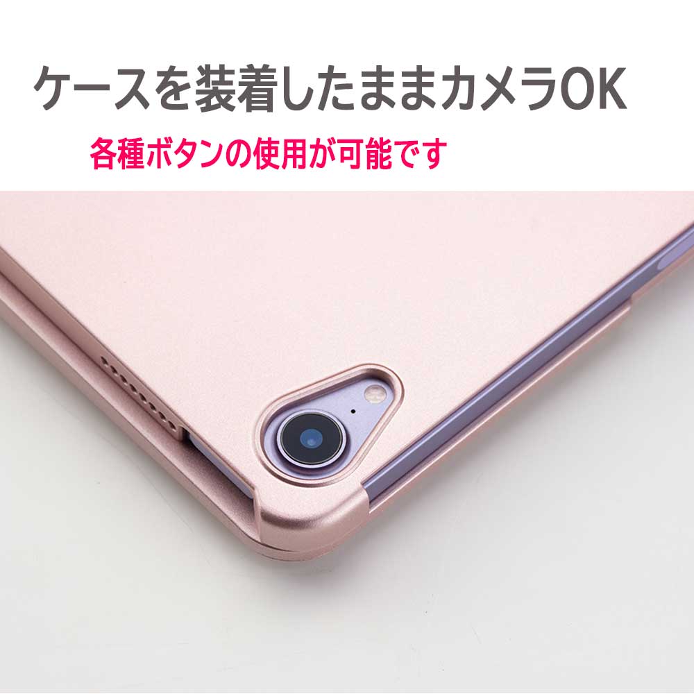 iPad mini 7 A17 Pro / iPad mini6 2021 Bluetooth キーボード ケース カバー ノー...