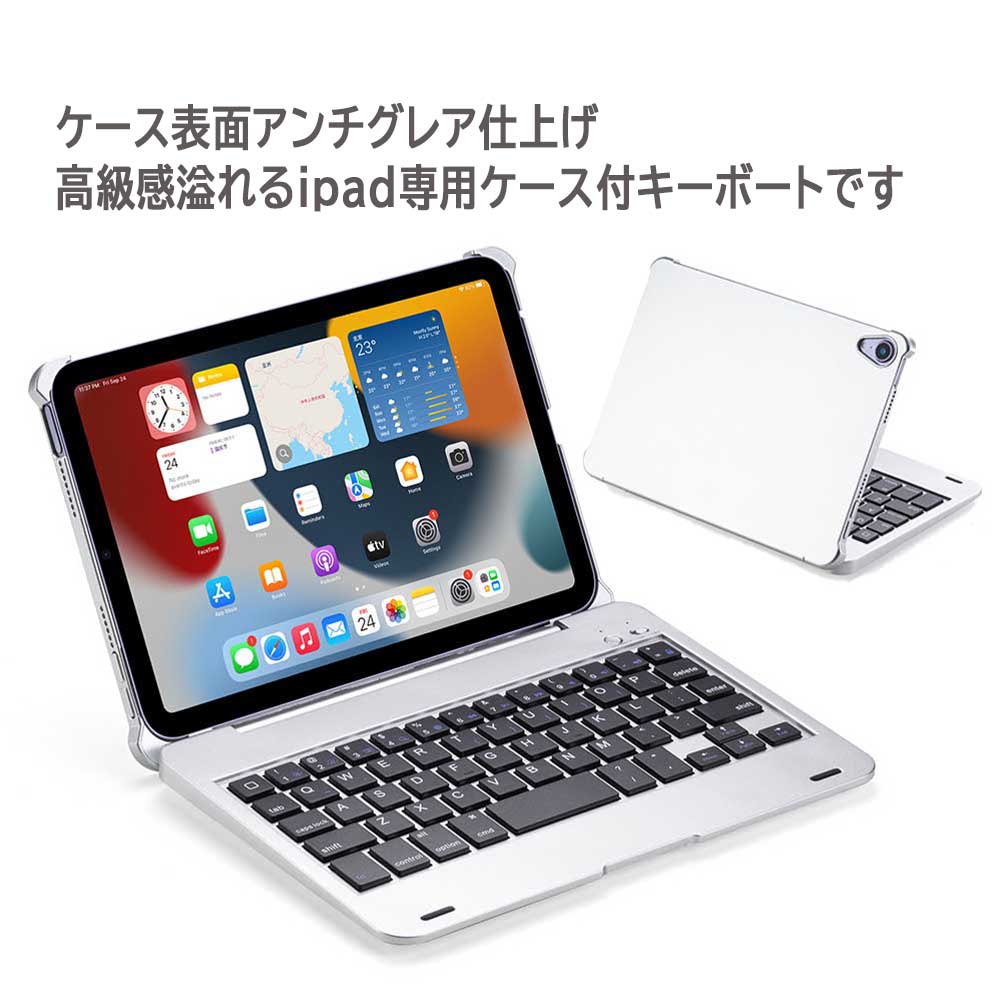 iPad mini 7 A17 Pro / iPad mini6 2021 Bluetooth キーボード ケース カバー ノー...