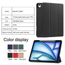 【送料無料】iPad Air13 2024(M2) / 2025(M3) 用 ペン収納スペース付き TPU素材 三つ折PUレザーケース 保護カバー超薄 軽量型 ...