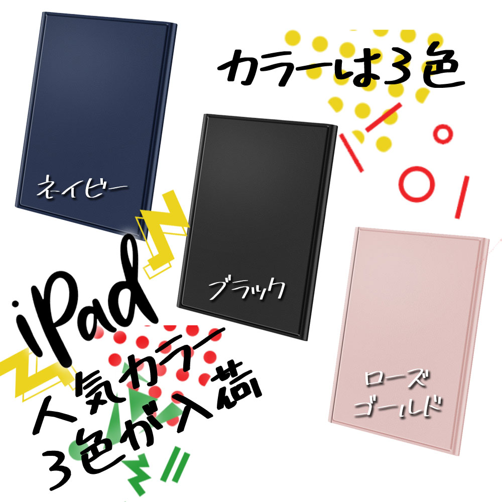 iPad 10.2 2021　第九/八/七世代　超薄レザーケース付き Bluetooth キーボード兼スタンド兼カバー US配列 かな入力対応　対応型番： A2200 ,A2198, A2197, A2270 ,A2428, A2429, A2430 リモートワーク最適 在宅勤務 pcastore-10002969 PCASTORE サンプル画像2