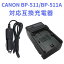 ̵CANON BP-511/BP-511A бߴŴ ʥ㡼㡼°Canon EOS 10D EOS 20D EOS 20Da EOS 300D EOS 30D EOS 40D EOS 50D EOS 5D EOS D30 EOS D60 EOS DM-MV100X DM-MV100Xi DM-MV30 DM-MV400 DM-MV430 DM-MV450 DM-MVX1iб