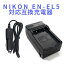 ̵NIKON˥ EN-EL5бߴŴCoolpix P80P510S10б