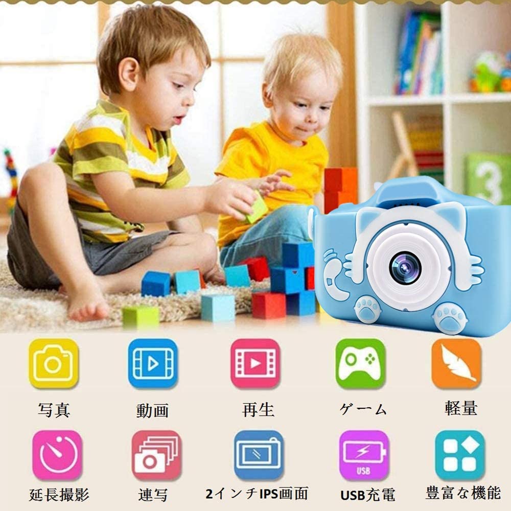 PCASTOREのキッズカメラ トイカメラ 誕生日 プレゼント 子供用 デジタルカメラ デジカメ かわいいシリコンカバー 日本語説明書付き 顔認識 前後2000万画素 1080P録画 4倍拡大 連写 タイマー撮影 自撮可能 2インチ IPS画面 4倍ズーム USB充電 MicroSDカード32GB付属 個数限定｜アングル2