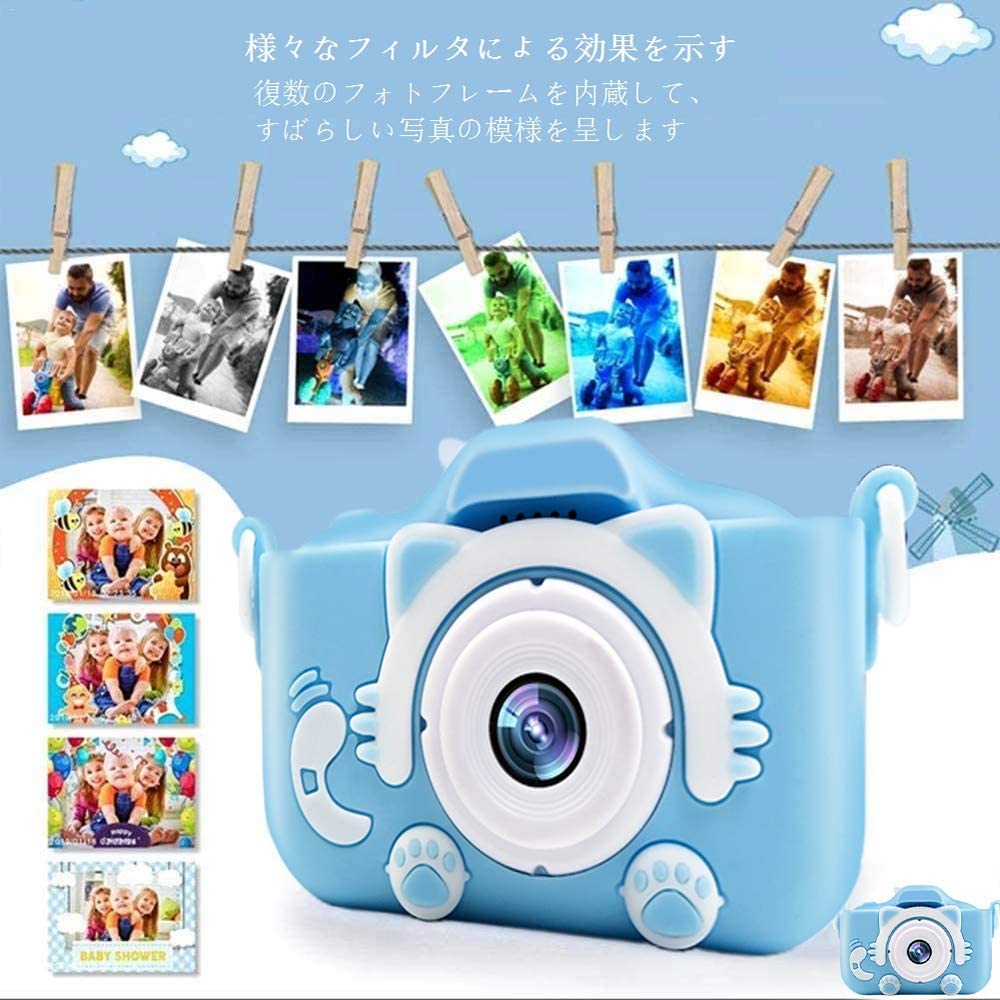 PCASTOREのキッズカメラ トイカメラ 誕生日 プレゼント 子供用 デジタルカメラ デジカメ かわいいシリコンカバー 日本語説明書付き 顔認識 前後2000万画素 1080P録画 4倍拡大 連写 タイマー撮影 自撮可能 2インチ IPS画面 4倍ズーム USB充電 MicroSDカード32GB付属 個数限定｜アングル3