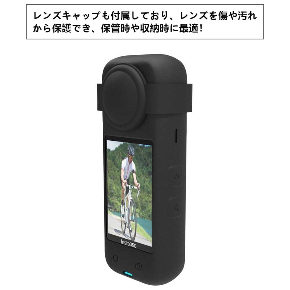 Insta360 X5 アクションカメラ 用保護シリコン カバー＋レンズキャップ 滑り止め 全面保護 防水防塵 軽量 充電可能 耐衝撃性 ソフト インスタ360 X5 パノラマカメラ保護ケース【本体カバー＋レンズカバー】