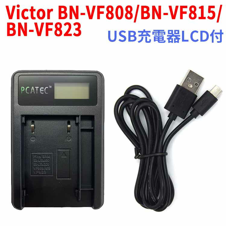 【送料無料】Victor　BN-VF808/BN-VF815/BN-