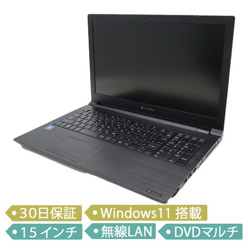管理番号 P3013 商品名 dynabook B65/HV 型番 A6BCHVF8LB75 OS Windows 11 Professional 64bit CPU Core i5-1135G7 2.40GHz メモリ 8GB ストレージ SSD 256GB 光学ドライブ DVD SuperMulti 有線LAN あり 無線LAN あり webカメラ あり ディスプレイ 15.6インチ 付属品 ACアダプタ、リカバリーツールで作成したリカバリメディア（Windows 10 Pro） ランク A ※下記参照 備考 ※中古品（動作確認済） ※Officeなし ※メーカー箱なし ※天板にキズ（小）・擦れがあります ※底面、左右側面、バッテリーパックに擦れがあります ※底面にシールの剥がし跡があります ※キーボード、タッチパッドにテカリがあります ※バッテリー、ACアダプタ類は消耗品のため、保証対象外となります。 ※商品について詳しく知りたい場合は、お気軽にお問い合わせ下さい。 ※複数店舗展開の為、品切れの場合がございます。その際には別途ご連絡をさせて頂きます。 【商品ランクについて】 ・S：キズ・汚れなどもほとんど無く、動作・機能に問題の無い中古品 ・A：小さなキズ・汚れなどがありますが、動作・機能には問題の無い中古品 ・B：中古とわかる程度のキズ・汚れなどがありますが、動作・機能には問題の無い中古品 ・C：一目でわかる大きなキズ・汚れなどがありますが、動作・機能には問題の無い中古品 ・D：破損個所や一部動作に支障のある場合がありますが、使用可能な中古品