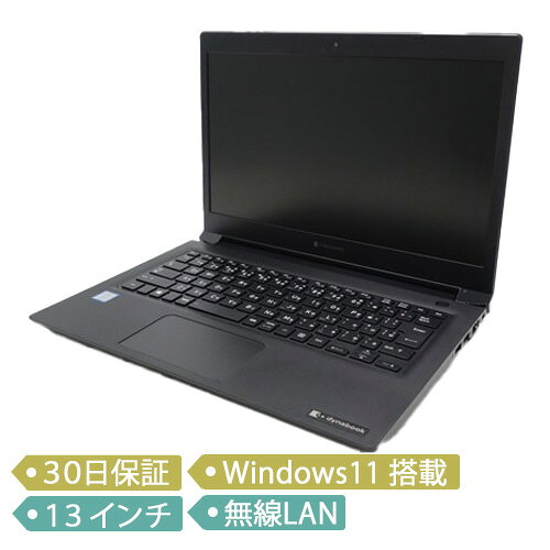楽天市場】dynabook core i5－8250uの通販