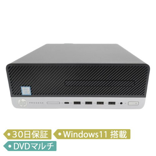 【中古】HP ProDesk 600 G4 SF/Core i7-8700 3.2GHz/メモリ 8GB/SSD 256GB/DVD SuperMulti/Windows 11 Pro 64bit/デスクトップ【A】