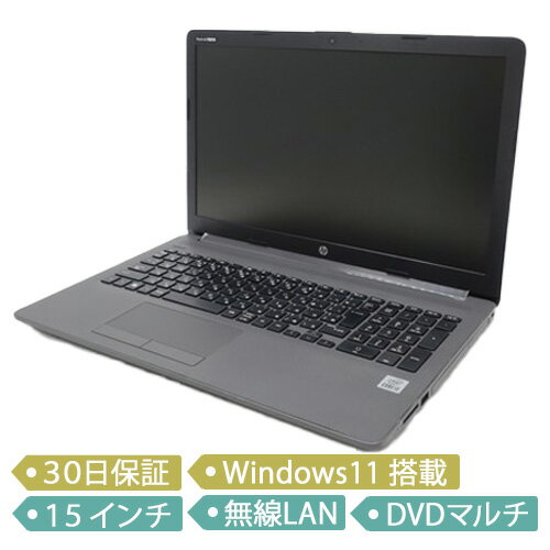 樂天商城 - 【中古】HP 250 G7 Notebook PC/Core i5-1035G1 1.00GHz/メモリ 8GB/SSD 256GB/15インチ/Windows 11 Pro 64bit/ノート【B】