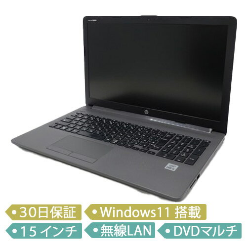 樂天商城 - 【中古】HP 250 G7 Notebook PC/Core i5-1035G1 1.00GHz/メモリ 8GB/SSD 256GB/15インチ/Windows 11 Pro 64bit/ノート【C】
