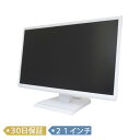 管理番号 P2011 商品名 I/Oデータ 21.5"ワイドTFT 型番 LCD-AD223EDW ディスプレイ 21.5インチ 付属品 DVIケーブル , VGAケーブル , ベーススタンド ランク A ※下記参照 備考 ※中古品（動作確認済） ※メーカー箱あり ※画面中央上部にキズ（極小）があります。 ※バッテリー、ACアダプタ類は消耗品のため、保証対象外となります。 ※商品について詳しく知りたい場合は、お気軽にお問い合わせ下さい。 ※複数店舗展開の為、品切れの場合がございます。その際には別途ご連絡をさせて頂きます。 【商品ランクについて】 ・S：キズ・汚れなどもほとんど無く、動作・機能に問題の無い中古品 ・A：小さなキズ・汚れなどがありますが、動作・機能には問題の無い中古品 ・B：中古とわかる程度のキズ・汚れなどがありますが、動作・機能には問題の無い中古品 ・C：一目でわかる大きなキズ・汚れなどがありますが、動作・機能には問題の無い中古品 ・D：破損個所や一部動作に支障のある場合がありますが、使用可能な中古品