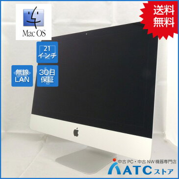 【中古デスクトップパソコン】Apple/iMac/ME086J/A/Core i5 2.7GHz/1TB/メモリ 8GB/21.5インチ/Mac OS X 10.9【良】