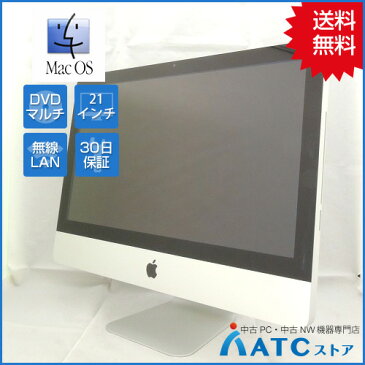 【中古デスクトップパソコン】Apple/iMac/MC309J/A/Core i5 2.5GHz/HDD500GB/メモリ8GB/21.5インチ//Mac OS X 10.7【良】