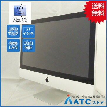 【中古デスクトップパソコン】Apple/iMac/MC508J/A/Core i3 3.06G/HDD 500GB/メモリ 4GB/21.5インチ/OSなし【可】