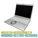 【中古】Panasonic Let's Note CF-SV7/Core i5-8250U 1.6GHz/メモリ8GB/SSD 256GB/12インチ/Wind...