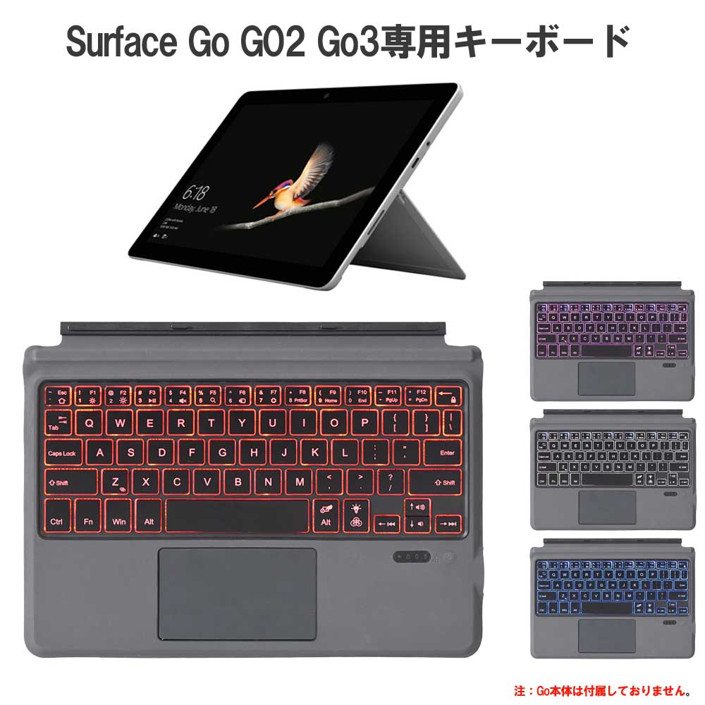 Surface Go Go2 Go3 ����Bluetooth���ޡ��ȥ����ܡ��� ���å��ѥå���� �磻��쥹 �����ܡ���7�� �Хå��饤�ȥ����ܡ��� �����ץ��С� �����ե����� ���� �����ġ� ���� ���꡼ ����̵��