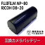 FUJIFILM NP-80/RICOH DB-20 ߴХåƥ꡼FinePix 1700/MX-2900 /MX-6900 /MX-4900