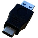 USB Type C to USB 3.0 変換アダプタ USB C オス to USB AオスアダプタUSB C to USB 3.0 5Gbps 高速データ...