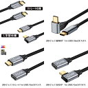 Type C to Type C P[u 4K/60Hz fo USB C to C P[u1M/PDΉ 100W/5A }[d USB 3.1 gen2 10Gbps f[^] ^CvC P[u iC҂ bL Macbook Pro/Galaxy iPad iPhone15 Type c@Ή Xg[g/ L^