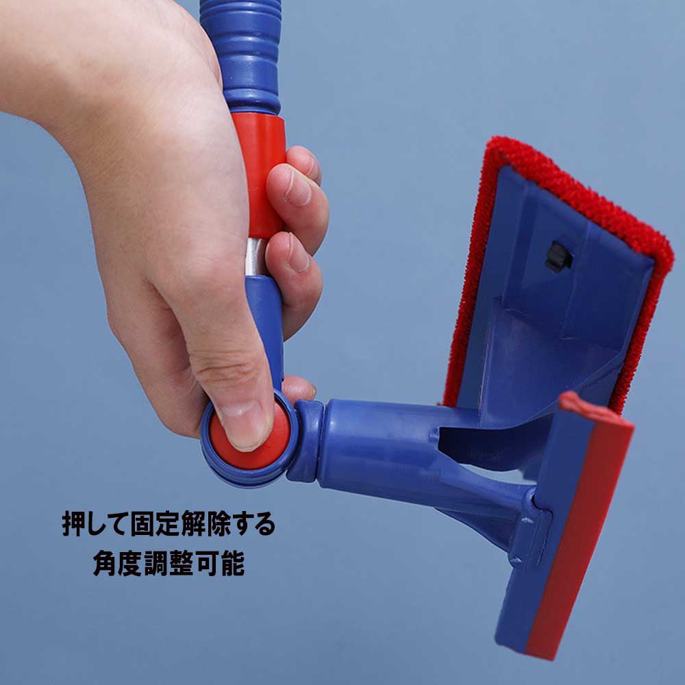 【送料無料】 伸縮式のワイパーモップ 伸縮自在 水切りワイパー 窓掃除 モップ 拭...