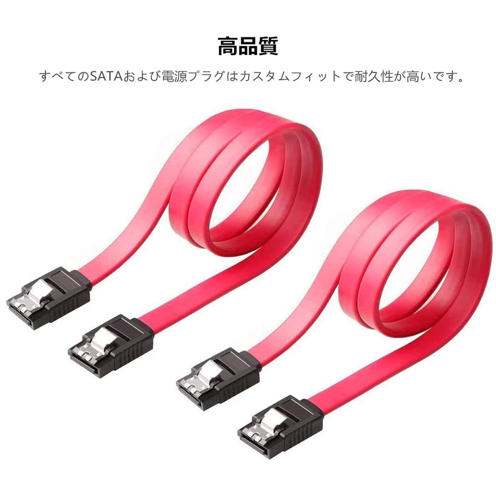 SATA 3.0 �����֥� ���ꥢ�륱���֥� 55cm 2�ܥ��å� ���ꥢ���®SATA3.0�����֥� ȴ������ɻ� �ϡ��ɥǥ����� ���إɥ饤�� ��Ŭ ��å��� HDD SSD SATA III �ǡ��� ������ ��å� ���ȥ졼�ȷ� ����̵��