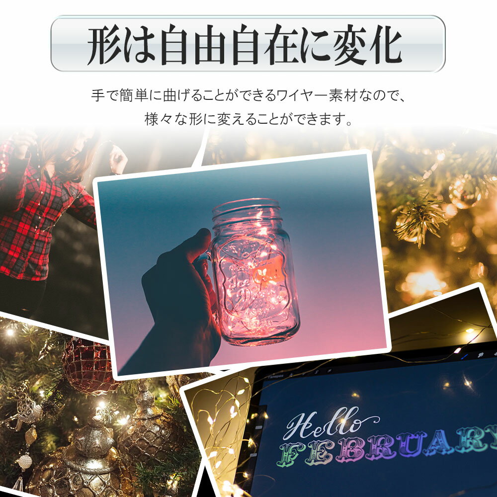 イルミネーションライト LED 防水 1m 10LED ボタン電池式 柔軟 自由自在 装飾 電飾 クリスマス パーティー 結婚式 ガーデンライト 屋外 屋内 クリスマス/結婚式/誕生日/パーティー【送料無料】