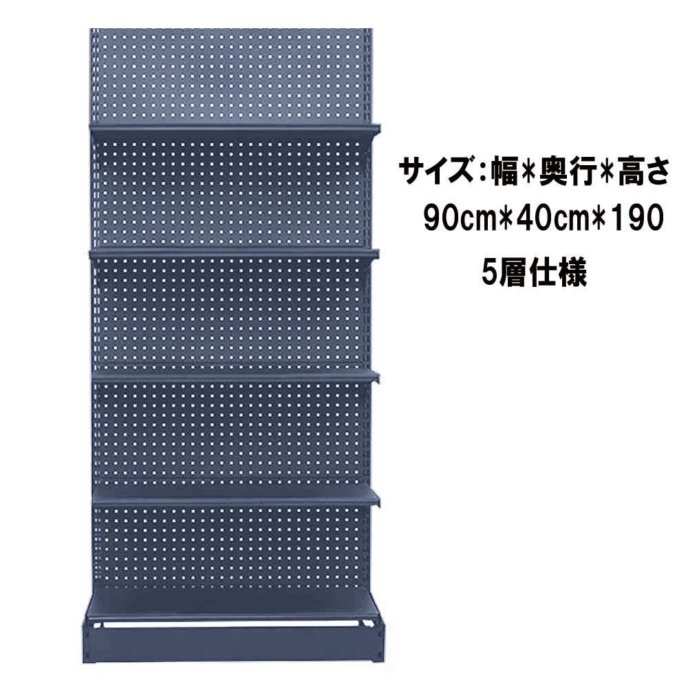 Rakuten - 業務用陳列棚 スーパーマーケット コンビニ 通販ショップ 物販業 必見 陳列棚 スチール ラック(耐荷50kg/段)高さ190×横幅90×奥行40(cm)-5段 スチール棚 組み立て簡単 工具不要幅180cm 幅270cm 東北-関西送料無料 （離島 沖縄県 九州地方 送料別途見積もり）