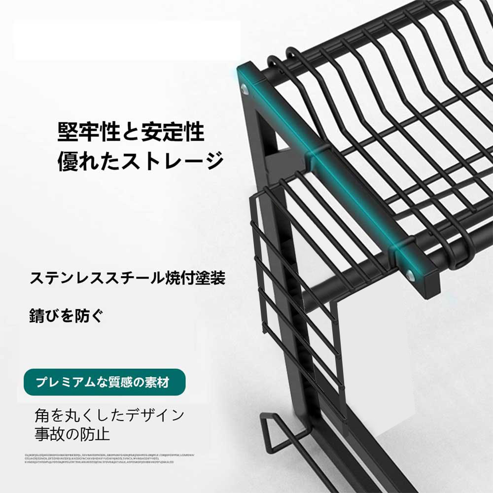 水切りラック シンク上 食器 調整可能 幅85cm x 奥行27.5cm x 高48cm 1段 耐荷重40...