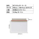 【送料無料】厚紙封筒 A5 25cm*16+4cm 400枚入 レターケース幅25cm 高さ16cm厚手約300g梱包 クリックポスト ゆうパケット ネコポス ...