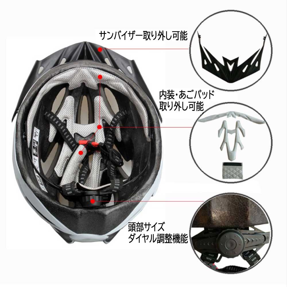 超軽量 自転車ヘルメット 流線型 サイズ調整 ロードバイク MTB サイクリング 通勤 ...